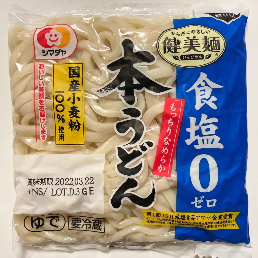 離乳食用 うどん、そうめん - 食事